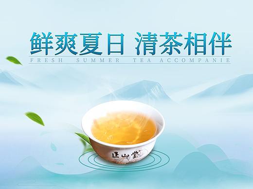 夏季頁(yè)面（個(gè)人主頁(yè)-ZMzc0NDczNjg=） - 運(yùn)營(yíng)設(shè)計(jì) - 站酷設(shè)計(jì)師拉吖原創(chuàng)素材 - 站酷ZCOOL