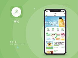 关于一个商城的小程序