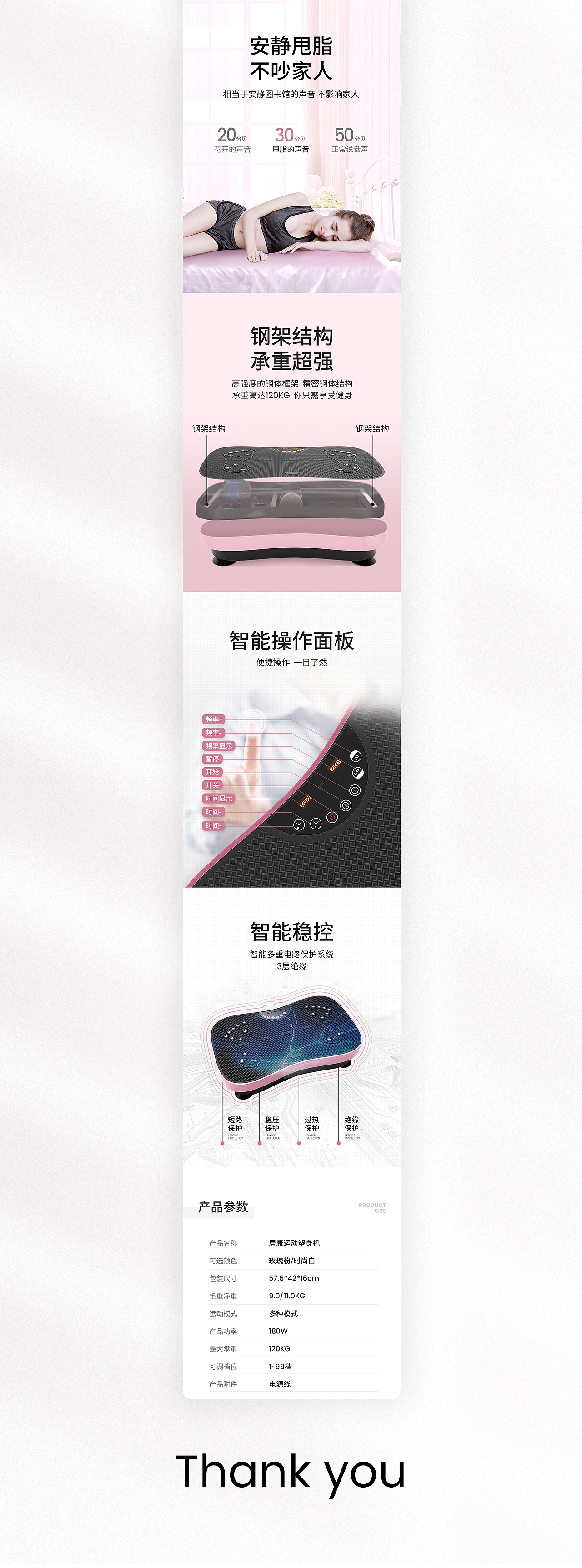 爆款甩脂机×2（图ZMjMwNzMxMDMy） - 电商 - 站酷设计师如果你懂98原创素材 - 站酷ZCOOL