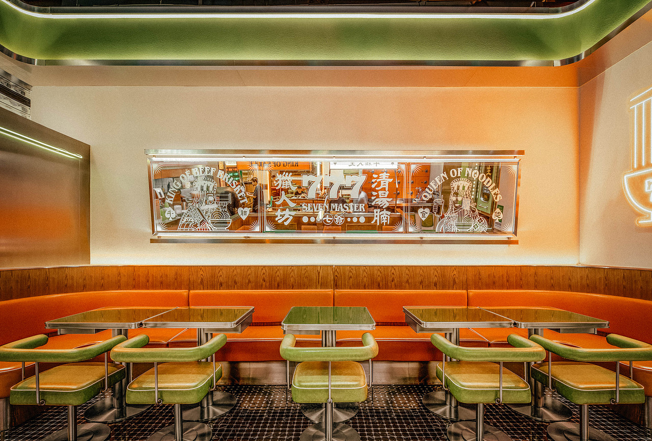 七爷清汤腩“人生赢家”主题店｜再叁食研设计（图ZMjY5OTQ0MjU2） - 品牌 - 站酷设计师再叁品牌设计原创素材 - 站酷ZCOOL