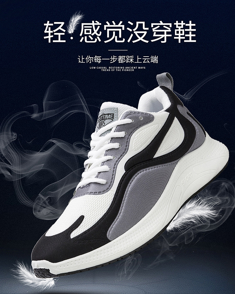 鞋子 皮鞋运动鞋 休闲鞋 布鞋 透气鞋 平底鞋 静物摄影（图ZMjg4OTcyMjc2） - 产品摄影 - 站酷设计师广州元摄影原创素材 - 站酷ZCOOL