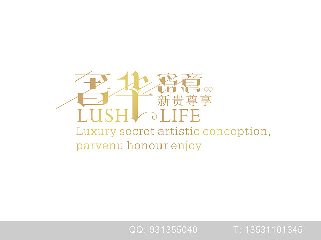 中文字体设计——年前的几个字体（图ZMjMzMTI0MA==） - 字体/字形 - 站酷设计师7080原创素材 - 站酷ZCOOL