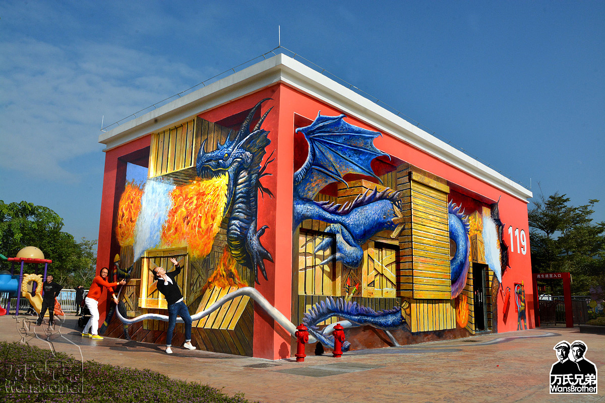 儿童公园巨幅3d壁画万氏兄弟出品标志