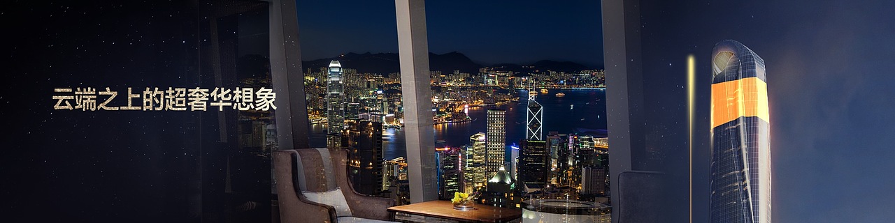 中国第一高楼深圳世茂深港国际发布会