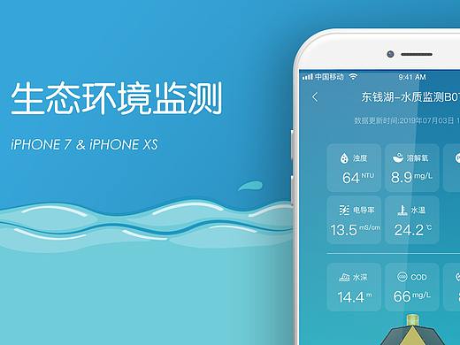 一款生态APP(个人主页-ZMzg2MjgyMzI=) - APP界面 - 站酷设计师半点理想原创素材 - 站酷ZCOOL