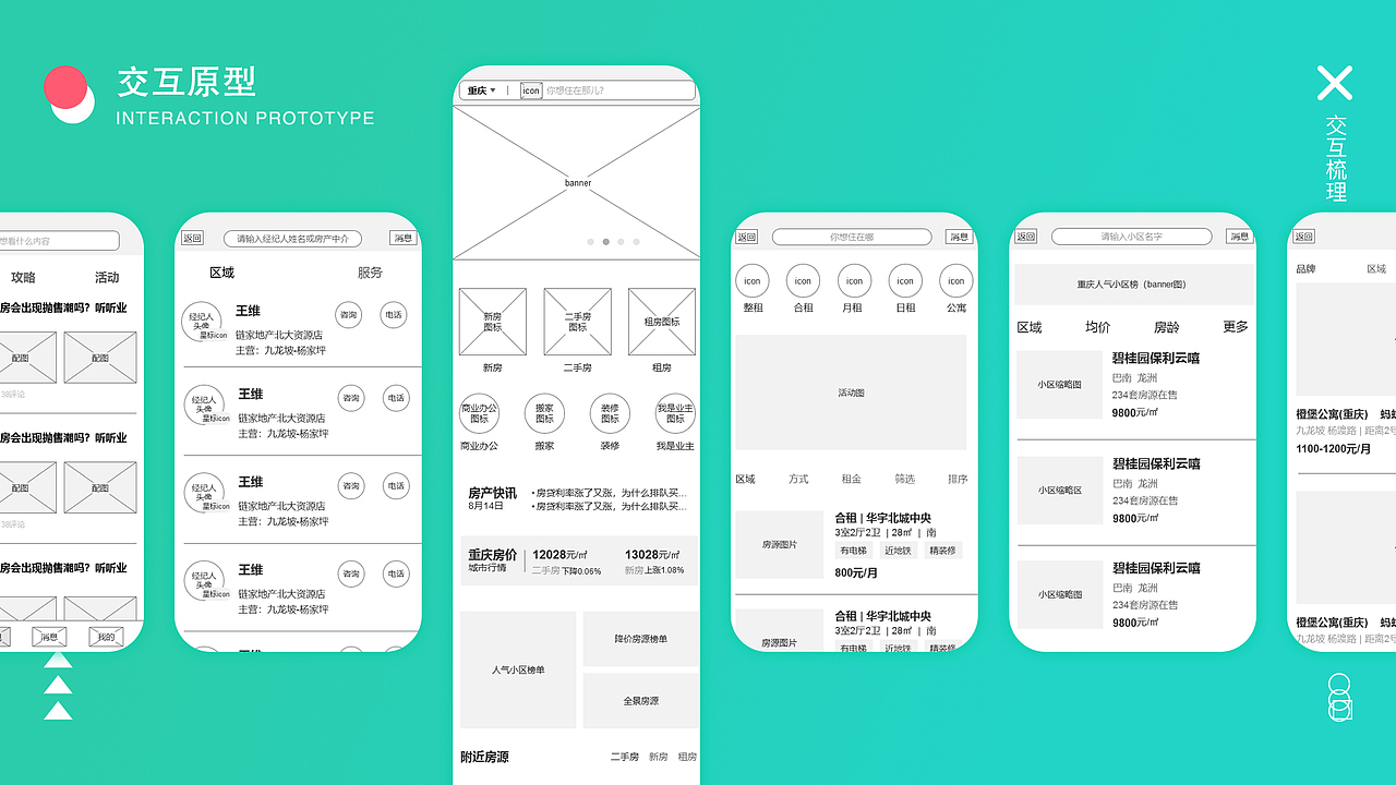 2019作品集整理（图ZMjAyNjAxOTYw） - APP界面 - 站酷设计师萌面怪廋原创素材 - 站酷ZCOOL