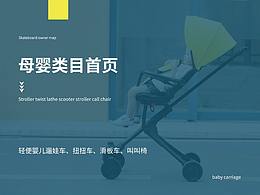 详情页