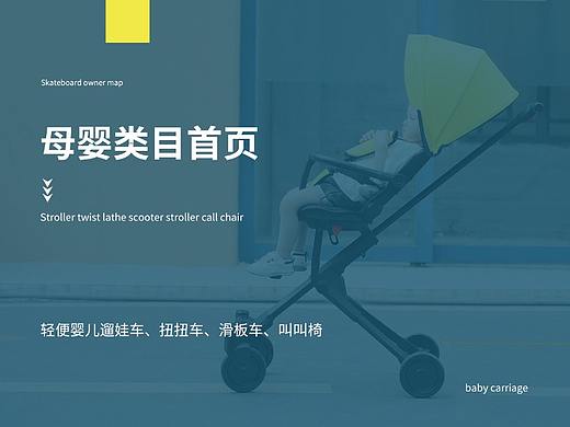 母婴类目首页 婴儿车 | 婴儿床