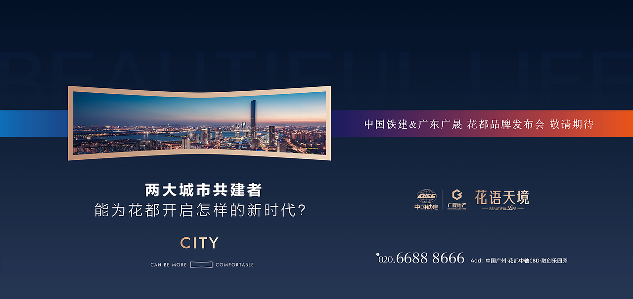 花语天镜提案稿（图ZMjc5NTgyMjI0） - 品牌 - 站酷设计师郎神原创素材 - 站酷ZCOOL