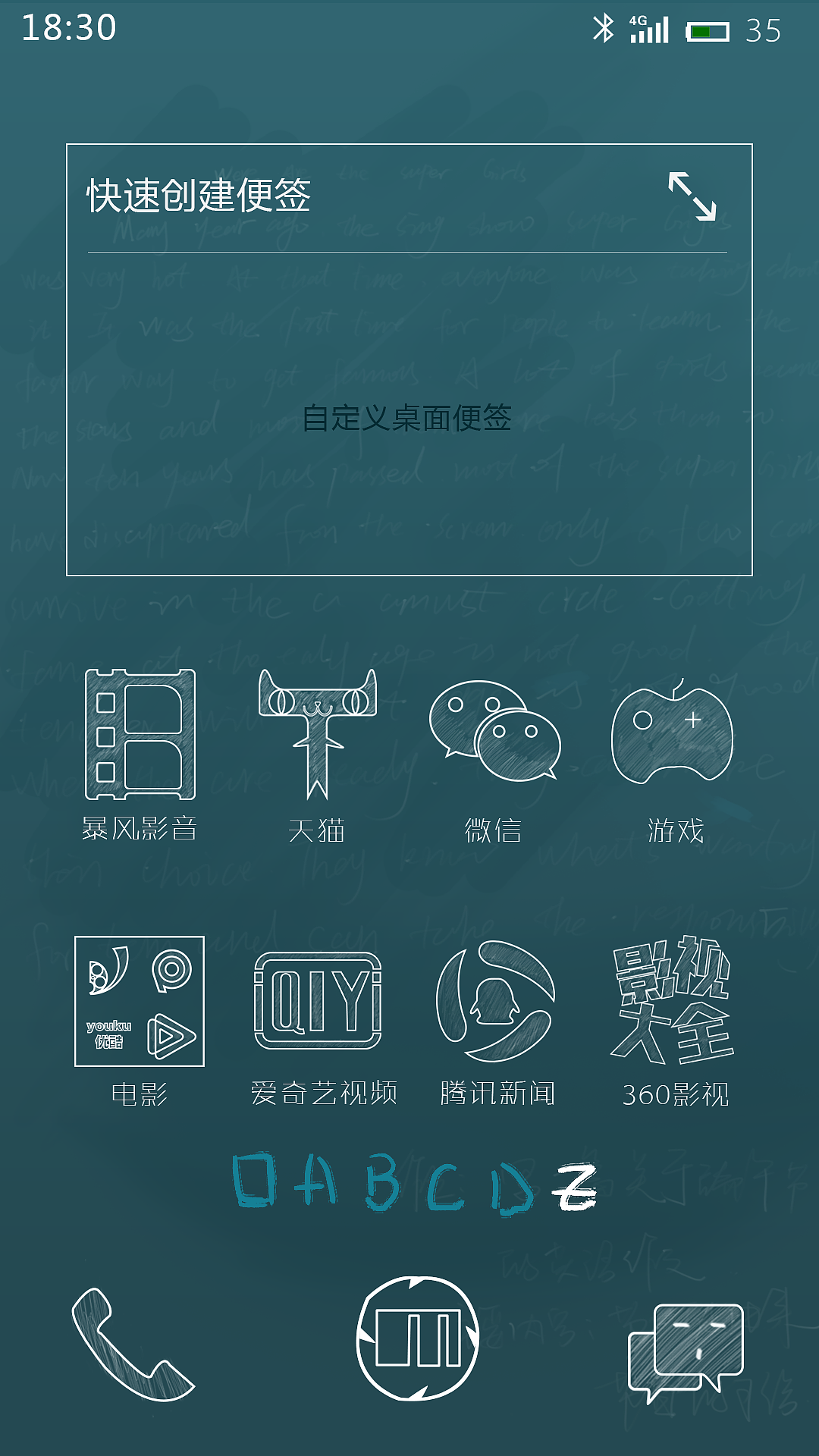 手绘（图ZMTU1NTExNDc2） - 主题/皮肤 - 站酷设计师ElaineDi原创素材 - 站酷ZCOOL