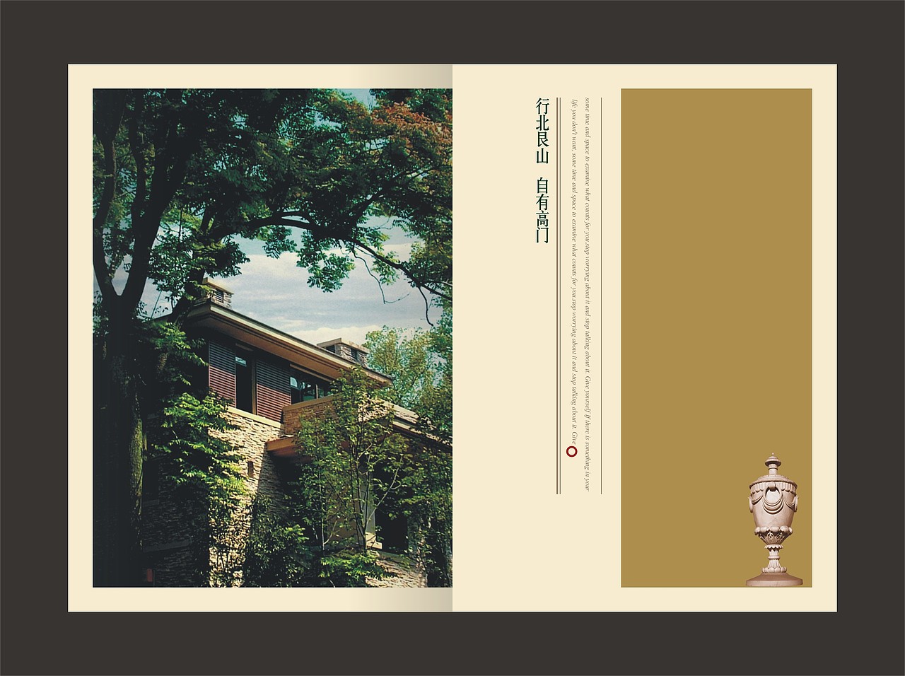 风景画册（图ZMTk5MzMwNjU2） - 宣传物料 - 站酷设计师佼龙原创素材 - 站酷ZCOOL