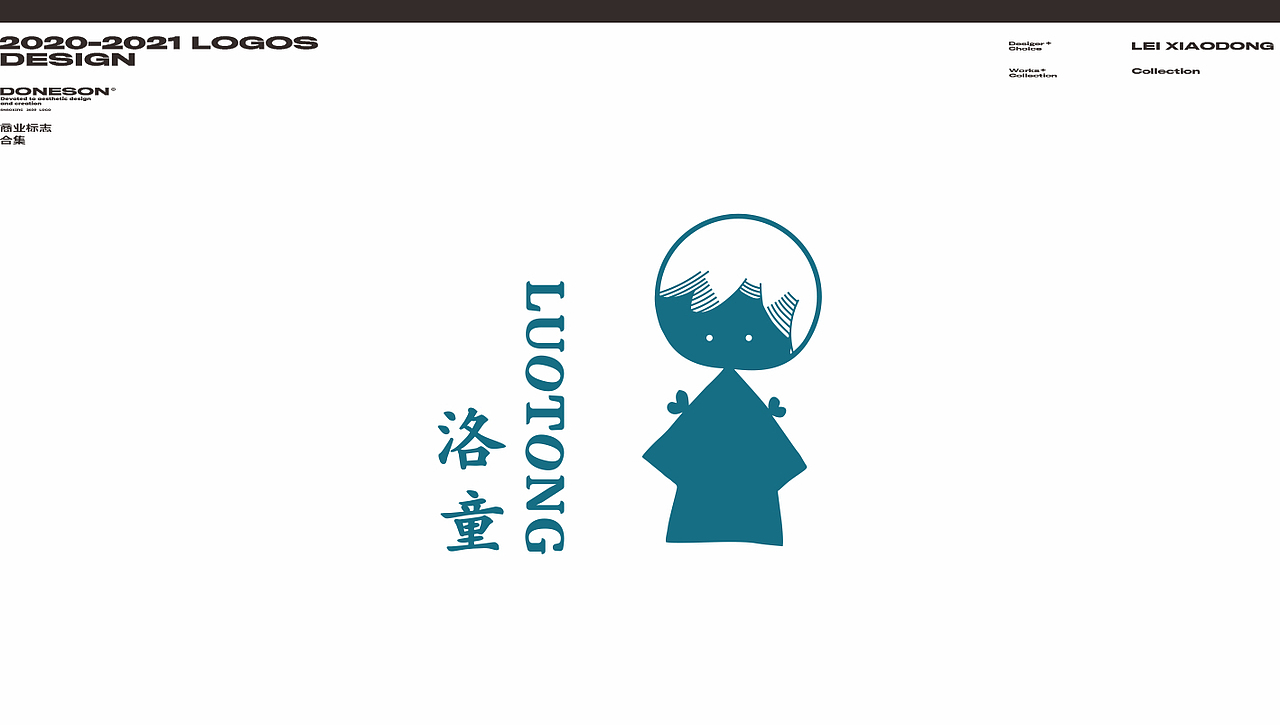 日式LOGO 中式LOGO 品牌标志 简约LOGO设计 作品集（图ZMjYzMDM5ODYw） - Logo - 站酷设计师东尚设计原创素材 - 站酷ZCOOL