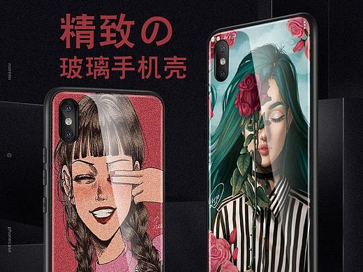 手机壳详情临摹