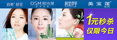 电商设计部落—群成员作品集