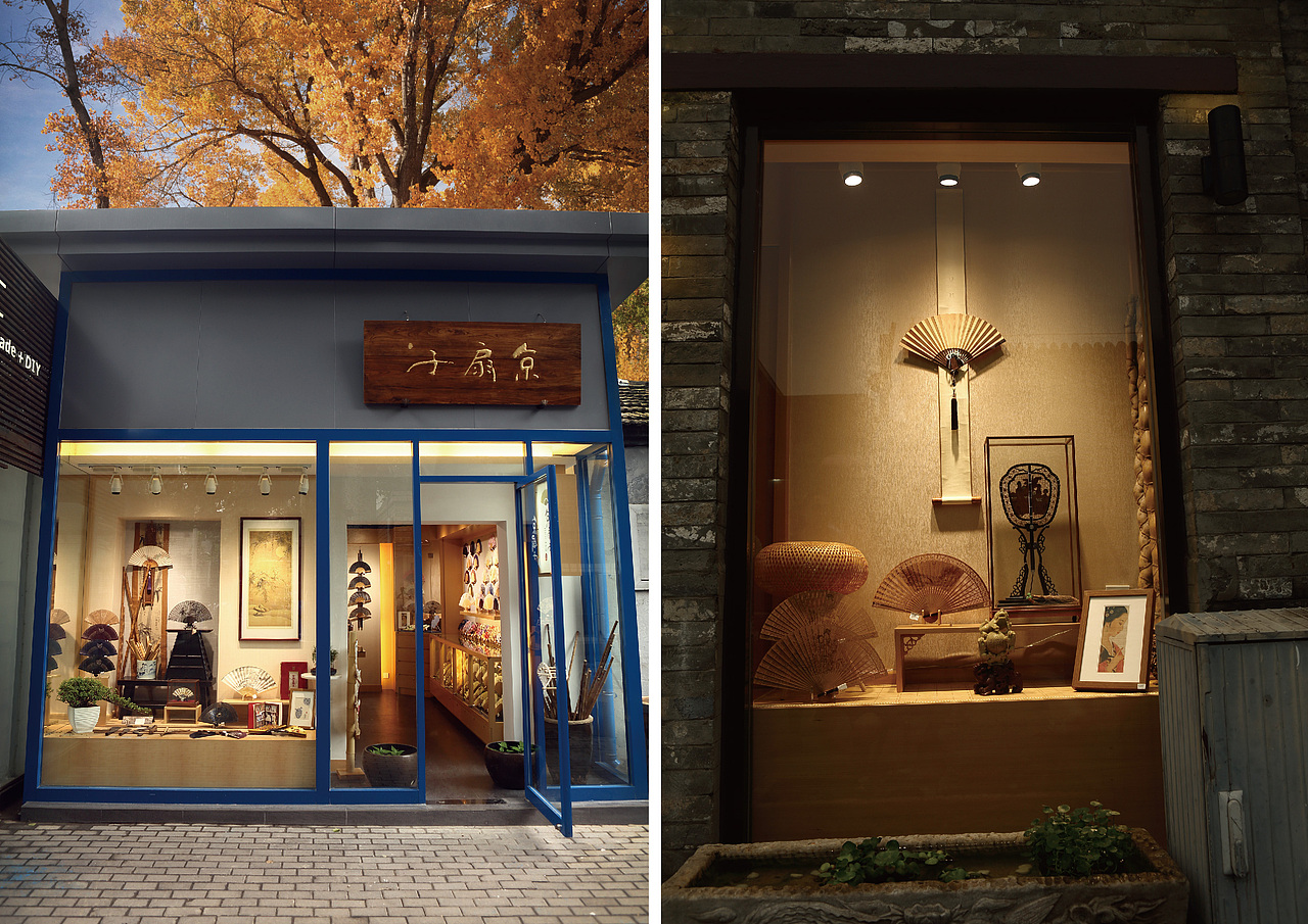 京扇子（图ZOTY1NTUzMzY=） - 品牌 - 站酷设计师初和品牌咨询原创素材 - 站酷ZCOOL