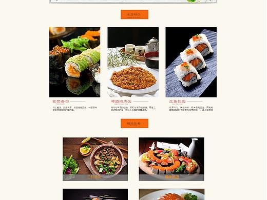 網頁設計（個人主頁-ZMzY2NDY5NTY=） - 其他網頁 - 站酷設計師伊染原創(chuàng)素材 - 站酷ZCOOL