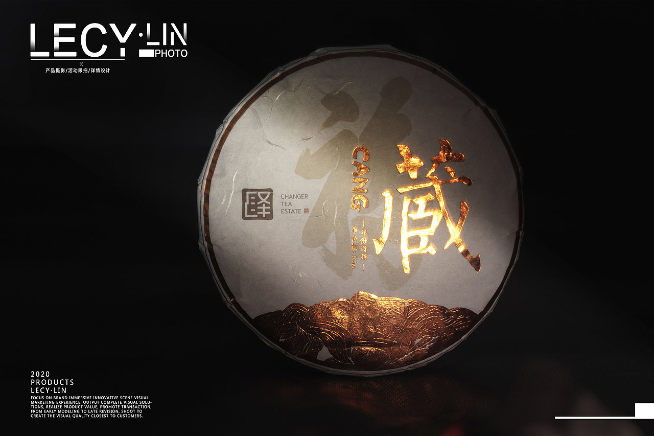 昌澤茶葉白茶拍攝（圖ZMjI5Mjk3MjU2） - 產(chǎn)品攝影 - 站酷設(shè)計(jì)師LECY灬樂原創(chuàng)素材 - 站酷ZCOOL