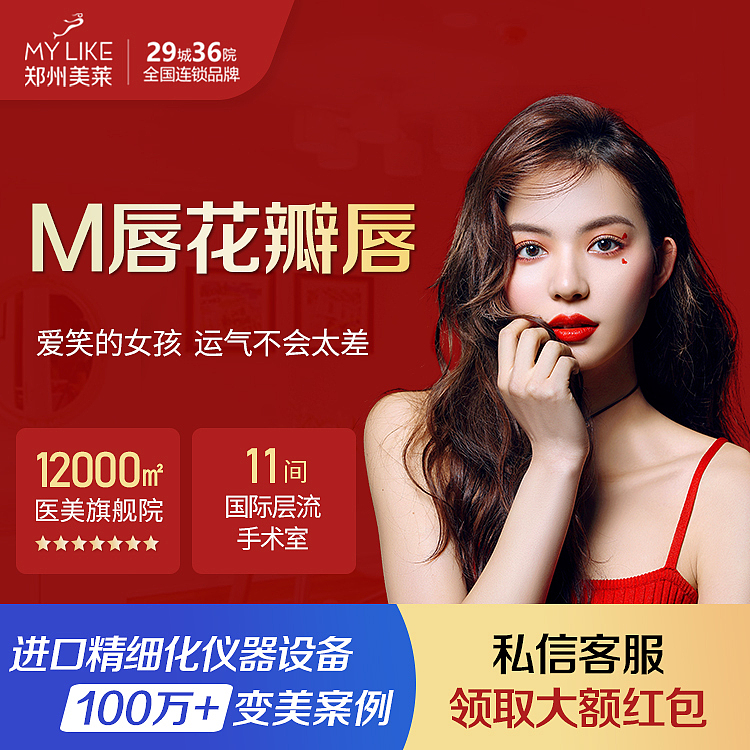 美团项目头图（图ZMjI5OTkzNjAw） - 电商 - 站酷设计师冬瓜茶丶原创素材 - 站酷ZCOOL