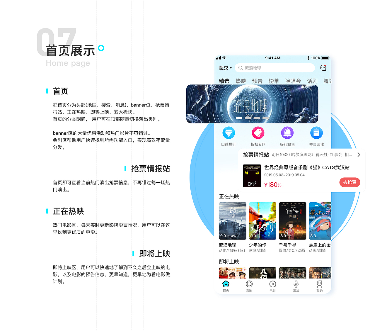 2021UI作品集（图ZMjYyMDQwNDI4） - APP界面 - 站酷设计师奶牛大魔王原创素材 - 站酷ZCOOL