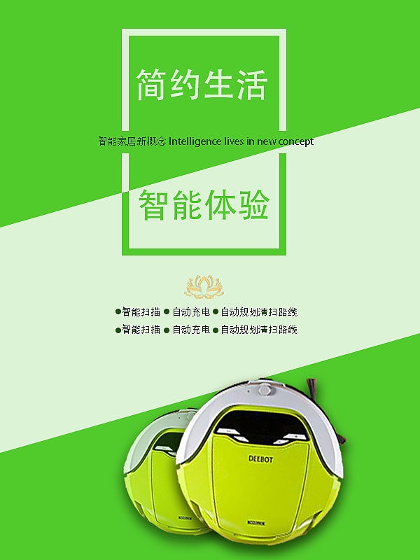 商品海報（圖ZODc0ODMxODQ=） - 海報 - 站酷設計師lucky_cookie原創(chuàng)素材 - 站酷ZCOOL