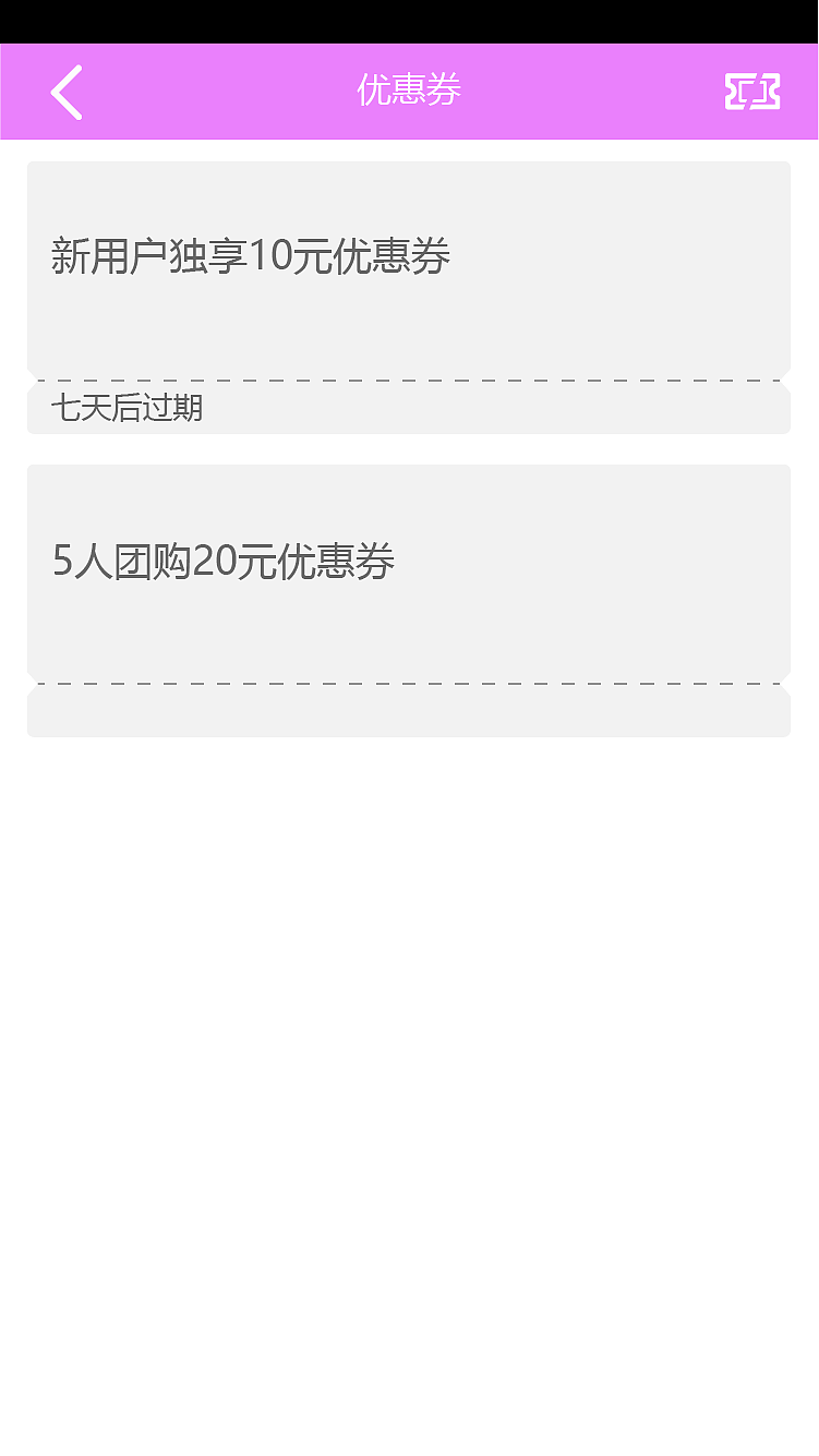 HELLO KITTY主题乐园APP