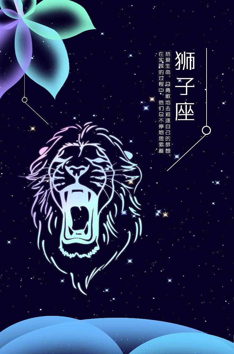 夜空中渐变动物的绘画-h5海报绘画（图ZMTE0MjY3NzM2） - 海报 - 站酷设计师高斌UXD原创素材 - 站酷ZCOOL