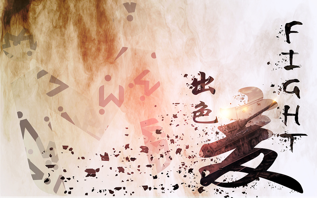 战麦，只为出色（图ZMTE5MTI5NjU2） - 图案 - 站酷设计师鹤崽崽原创素材 - 站酷ZCOOL