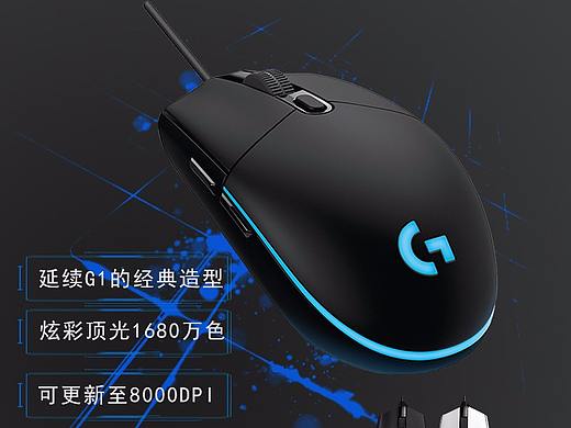 粉红数据线 耳机 透明手机壳（个人主页-ZMzAzNTczNDQ=） - 运营设计 - 站酷设计师紫箜原创素材 - 站酷ZCOOL