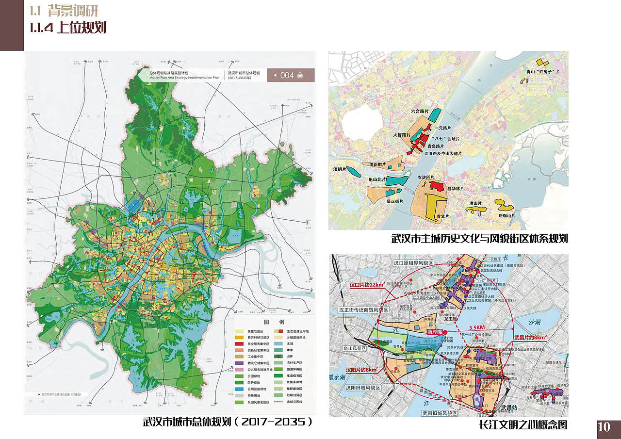 建筑毕设-青岛路历史街区改造-生命回环（图ZMjM0ODg4MDUy） - 建筑设计 - 站酷设计师蕙鹅原创素材 - 站酷ZCOOL