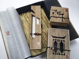 砚石