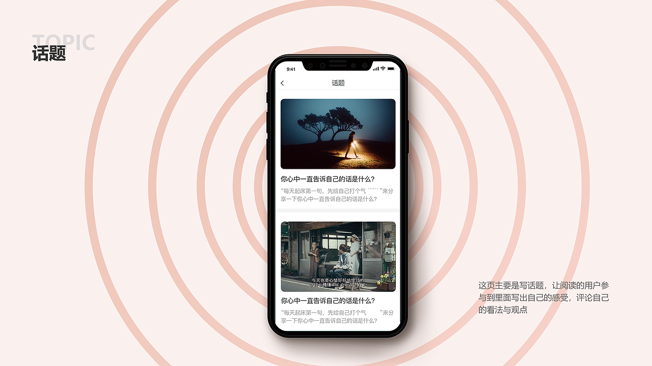 作品集（图ZMTg0MzMzODg0） - 其他UI - 站酷设计师cookie涵原创素材 - 站酷ZCOOL