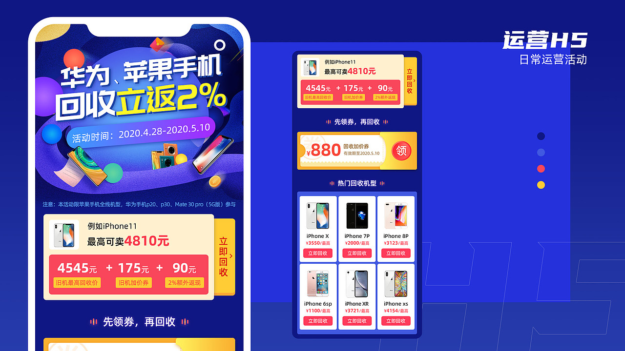 2020作品集（图ZMjExNTA1NjIw） - APP界面 - 站酷设计师昭然如玉原创素材 - 站酷ZCOOL