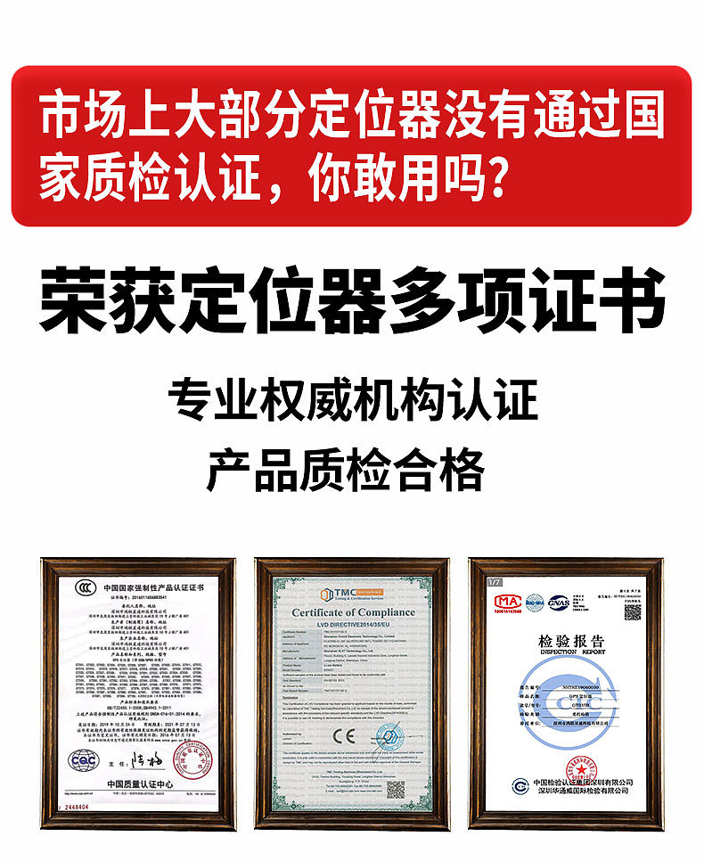 定位器类目（图ZMjIzODYwOTky） - 电商 - 站酷设计师等等钟子期原创素材 - 站酷ZCOOL
