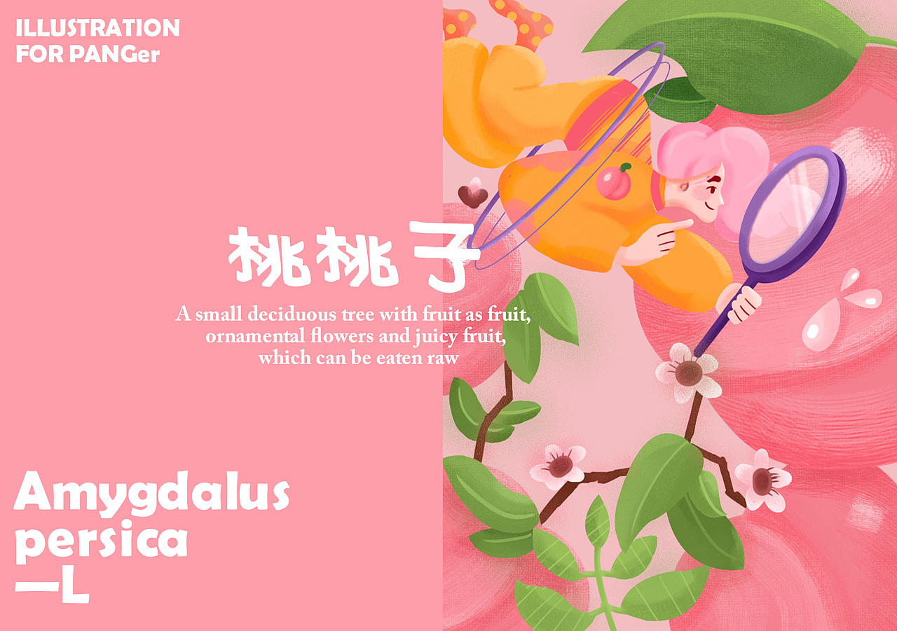 果果子大餐（近期练习）（图ZMjU5MTIxOTY4） - 创作习作 - 站酷设计师ad钙奶周原创素材 - 站酷ZCOOL