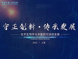 版式设计：科技创新活动图