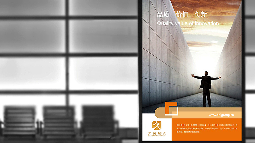 上海久奕投资品牌形象设计(图ZMTQ5NzM0OTY=) - 品牌 - 站酷设计师ybbriuriu原创素材 - 站酷ZCOOL