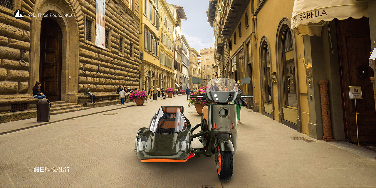 工业设计作品集