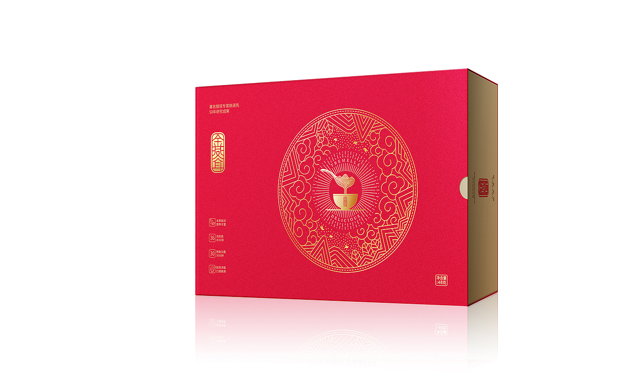 本草银耳 金燕耳包装设计（图ZOTk5MDY4ODA=） - 包装 - 站酷设计师096陈友绵原创素材 - 站酷ZCOOL