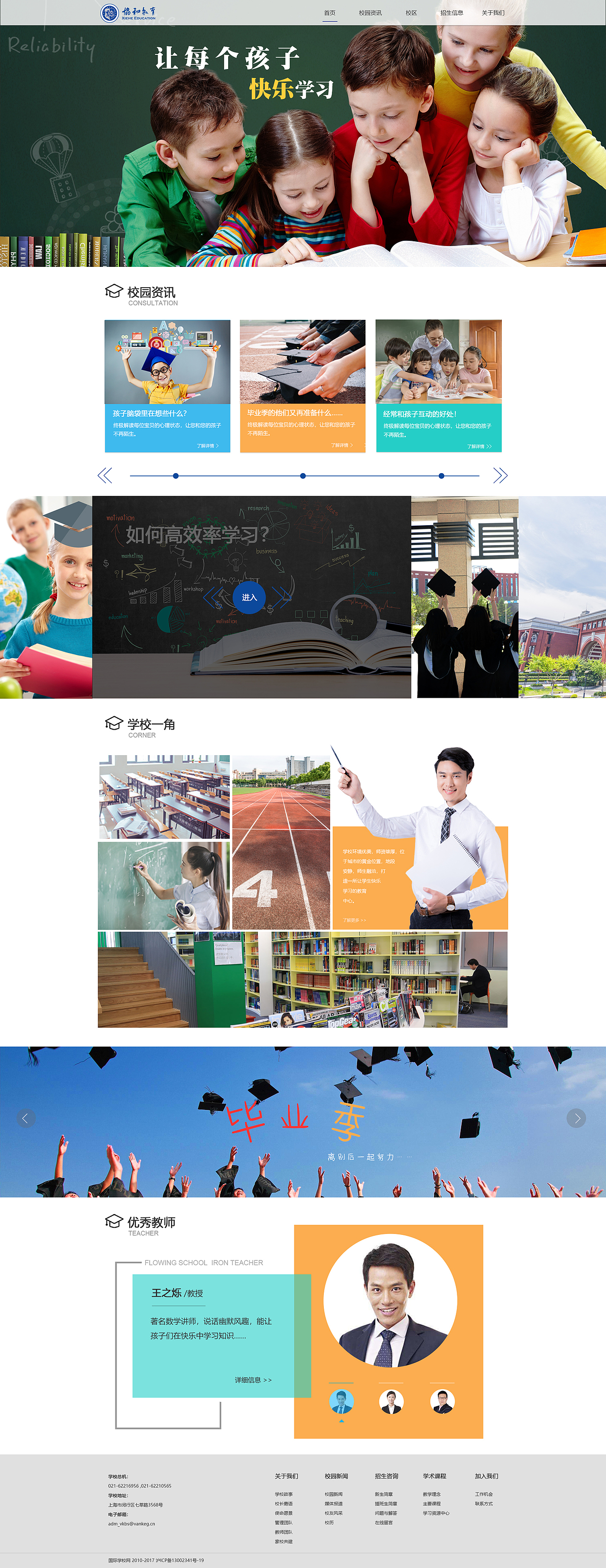 一些网页（图ZMTE1MTY1NjQw） - 其他网页 - 站酷设计师加猫可乐原创素材 - 站酷ZCOOL