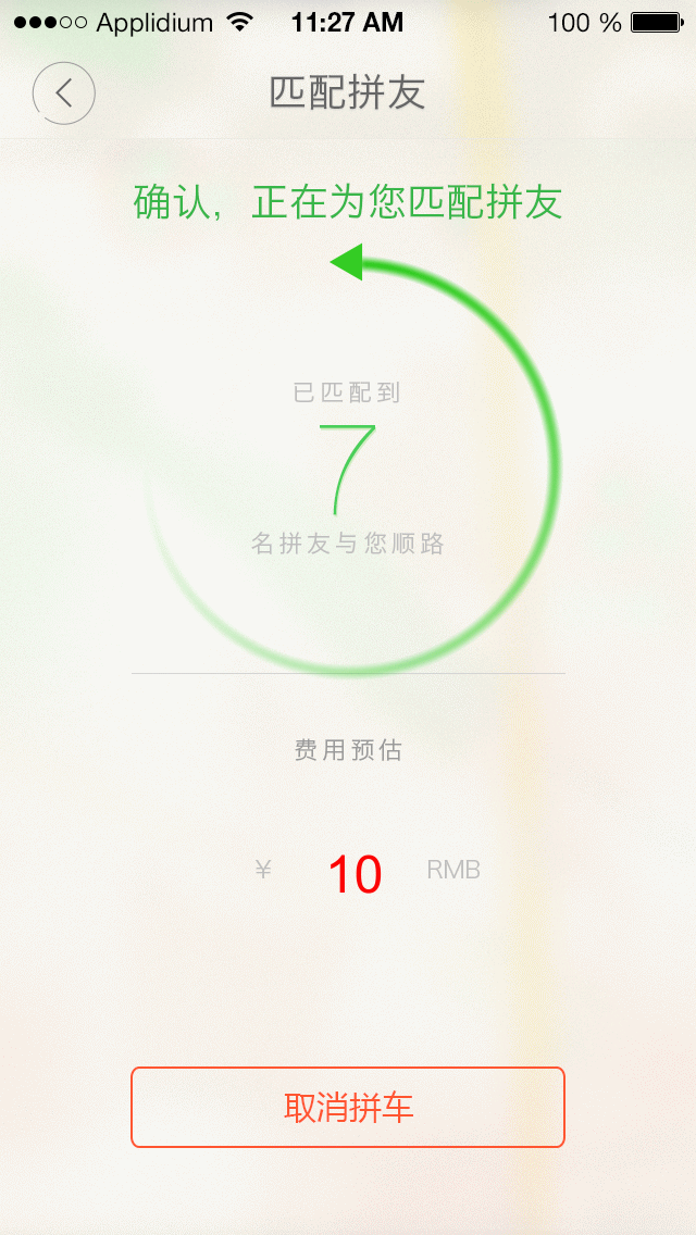AE动效练习作品（图ZMjMzNDYxNDQ4） - 动效设计 - 站酷设计师gremlin520原创素材 - 站酷ZCOOL
