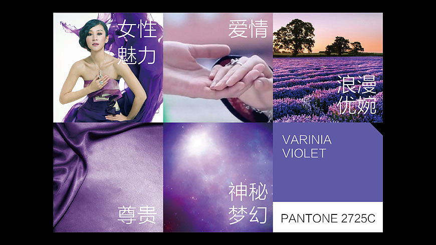 #黄远海符号创意#案例：VARINIA珠宝logo/vi设计（图ZMTMzMTg0MTY=） - 品牌 - 站酷设计师黄远海原创素材 - 站酷ZCOOL