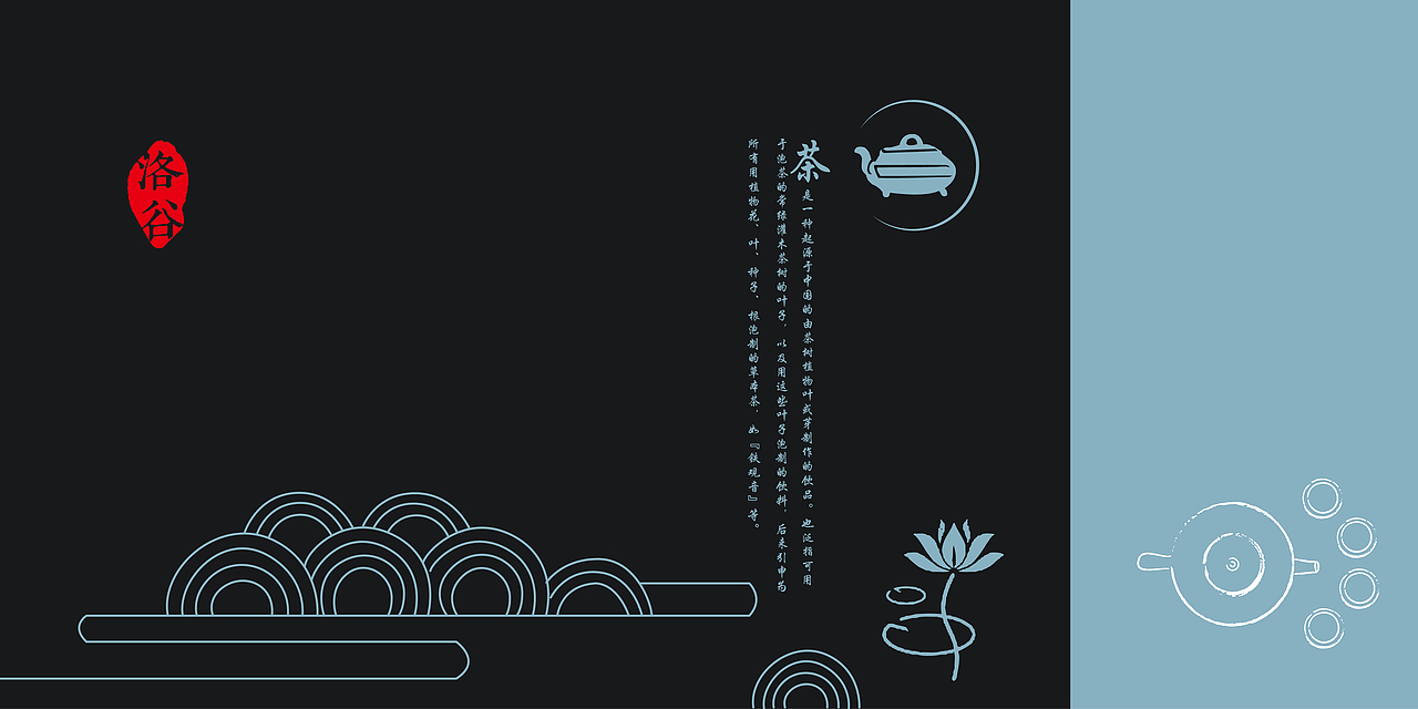 包装盒（图ZODYzNzg3NzY=） - 包装 - 站酷设计师金牛座小执着原创素材 - 站酷ZCOOL