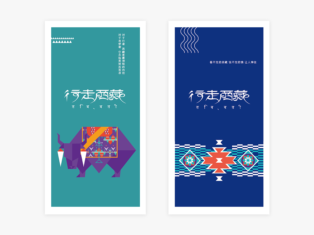 dribbble 2017年小结（图ZOTM0OTMwODg=） - APP界面 - 站酷设计师曼巴OUT原创素材 - 站酷ZCOOL
