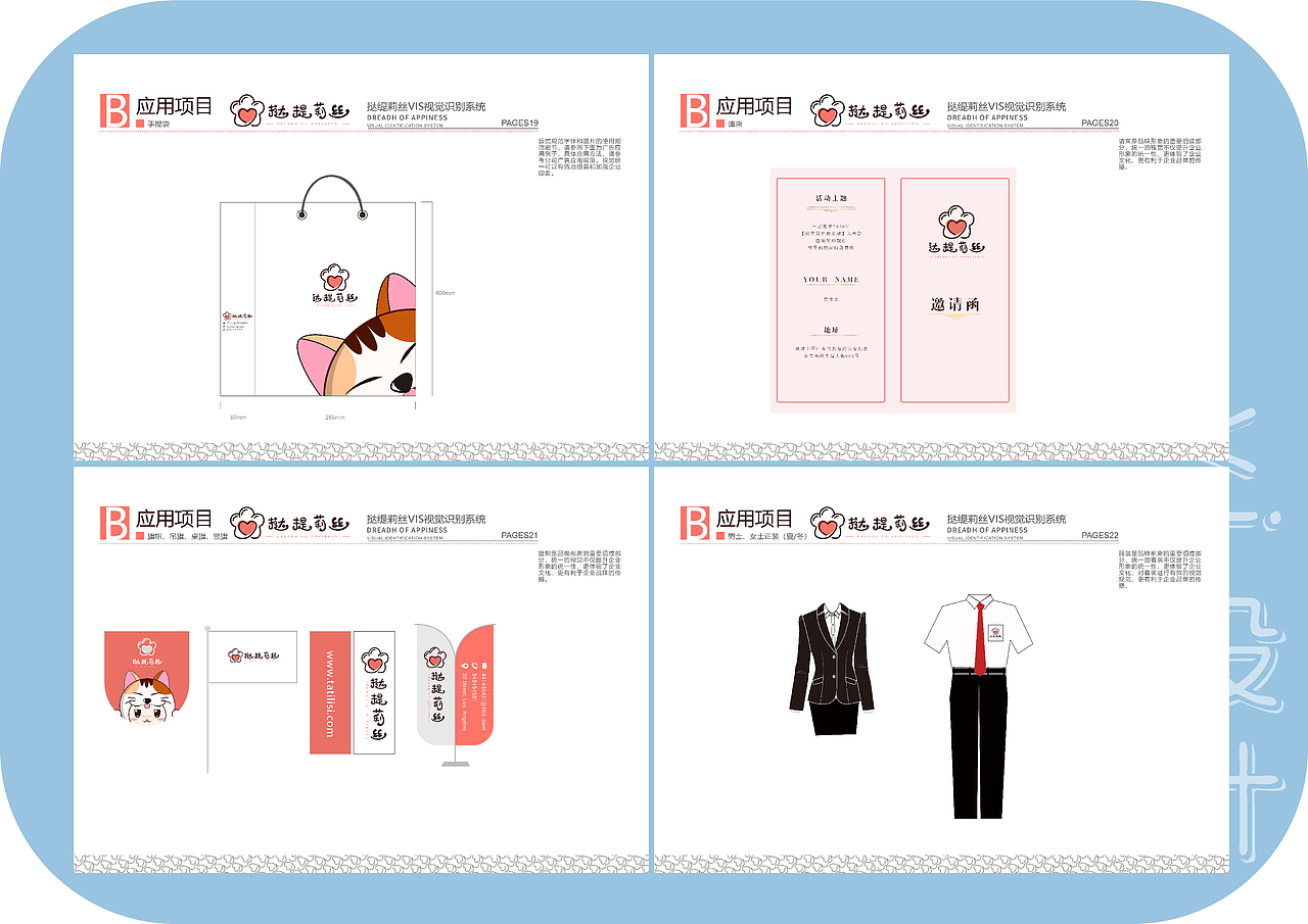 2019作品集（图ZMTk0MDAwODky） - 其他平面 - 站酷设计师黄小亦原创素材 - 站酷ZCOOL