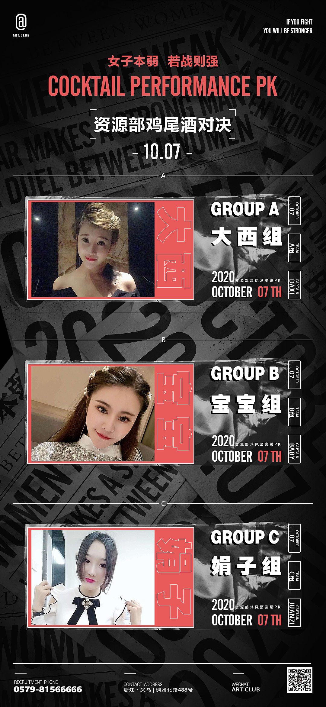 PK海报（图ZMjI3Mjc0ODM2） - 其他平面 - 站酷设计师Jeli杰莉原创素材 - 站酷ZCOOL