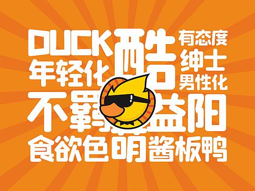 与滴 x 酷绅  | 熟食品牌logo设计