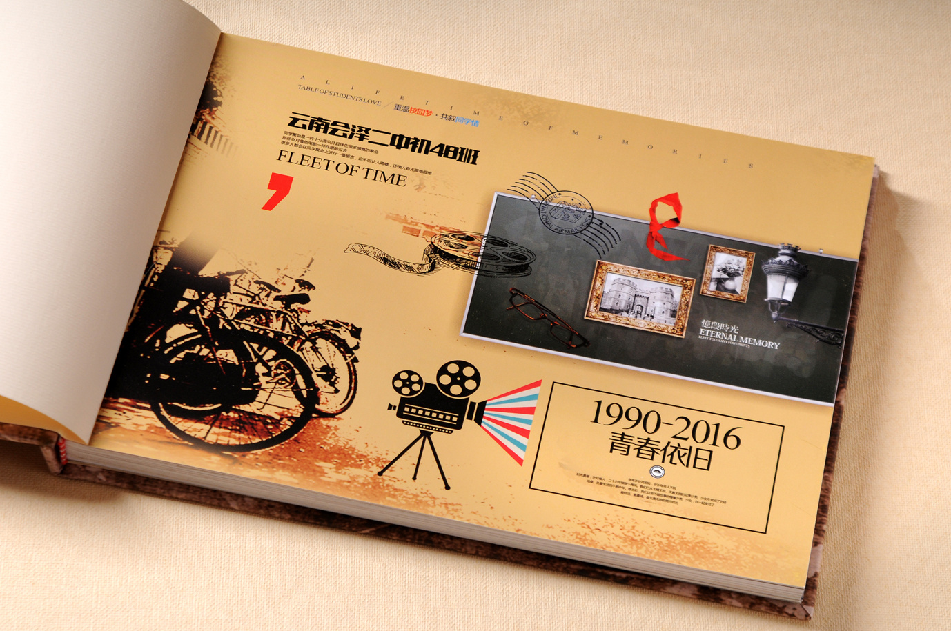 30年同学聚会原创画册-同学聚会相册纪念册设计
