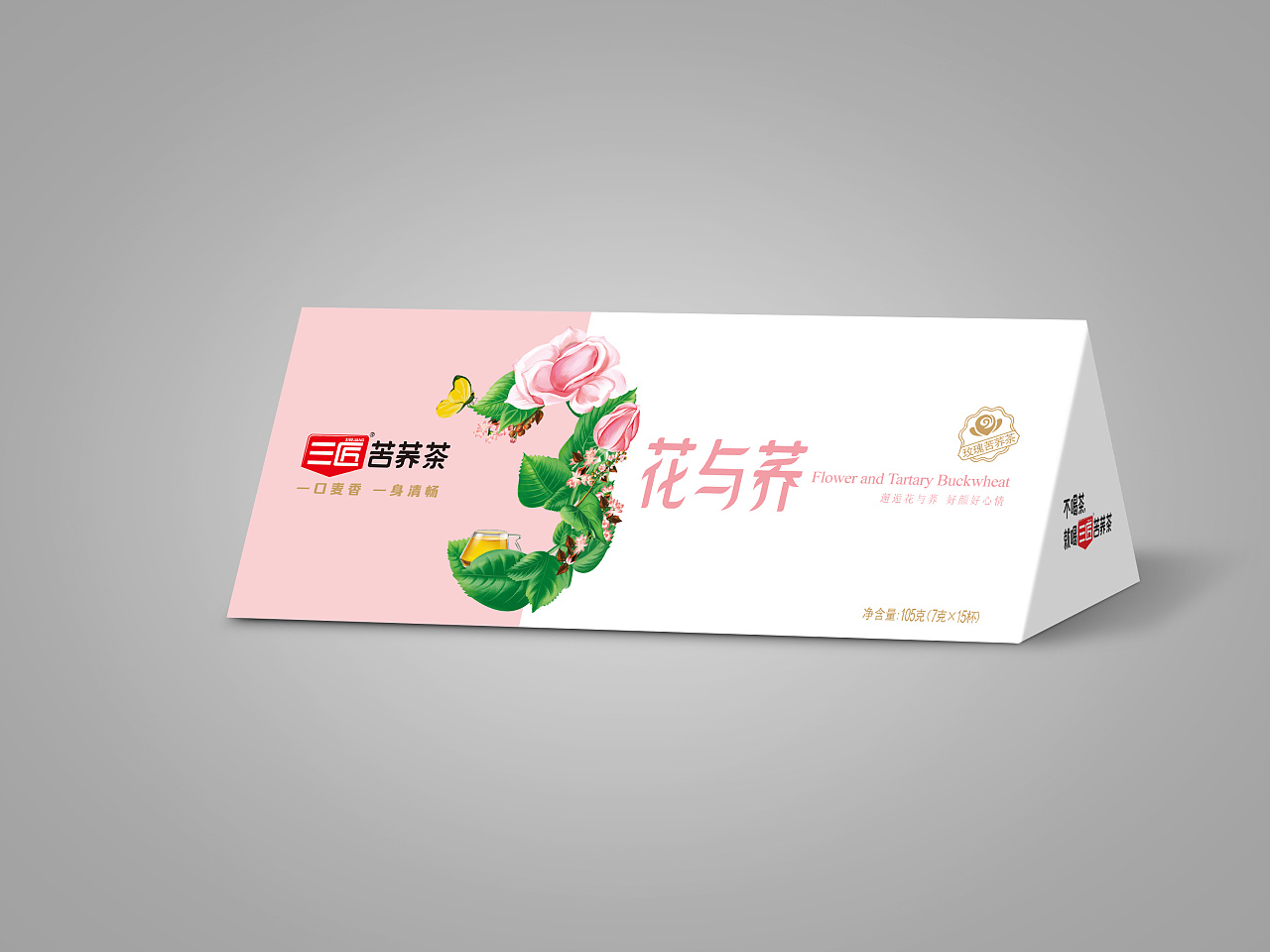 三匠苦荞茶包装