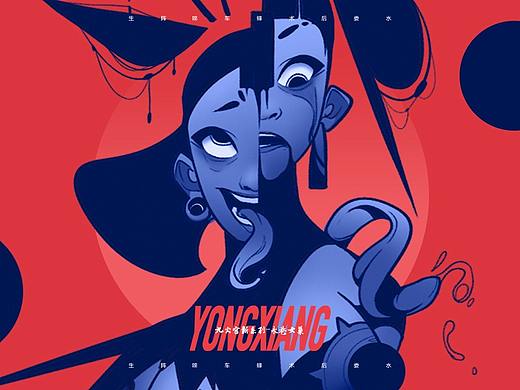 柴霖霖插画作品-九火宫系列-永巷女巢