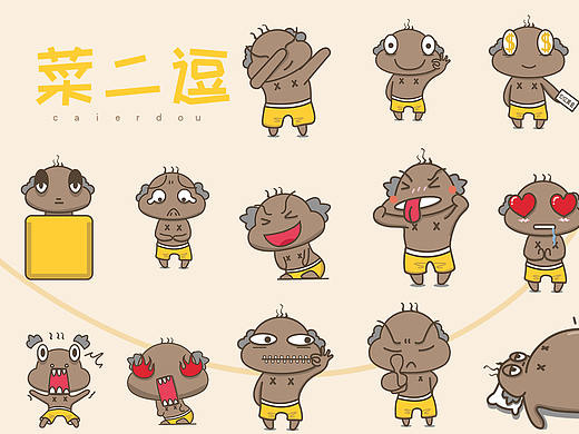 菜二逗之微信表情包